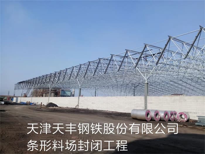 雅安体育馆网架厂家